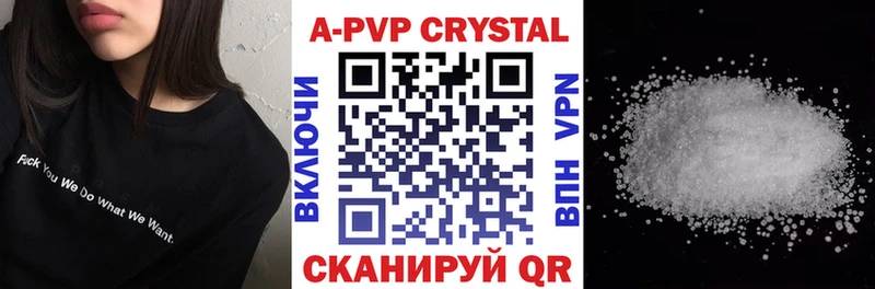 Альфа ПВП мука наркошоп Сортавала