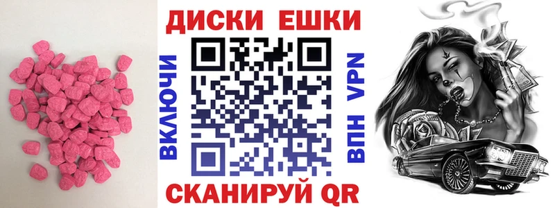 Экстази 280 MDMA  купить наркотик  Сортавала 