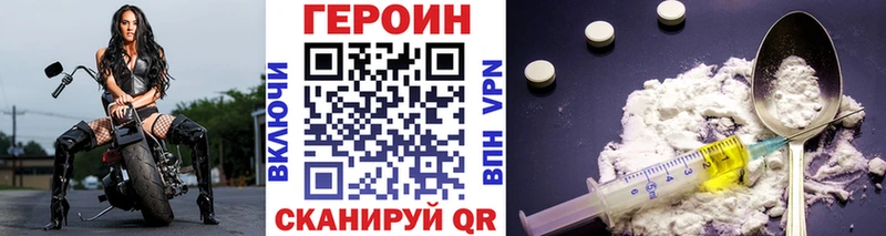 блэк спрут маркетплейс  где купить наркоту  Сортавала  ГЕРОИН хмурый 