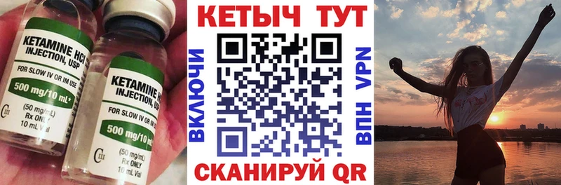 Кетамин VHQ  Сортавала 