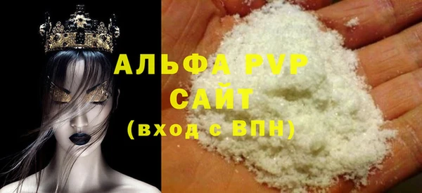 мяу мяу кристалл Нея