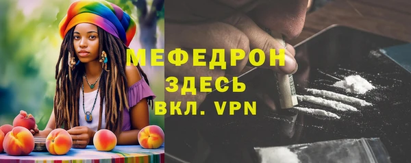 соль курить ск Нефтекумск