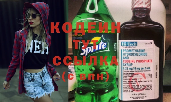 мяу мяу кристалл Нея