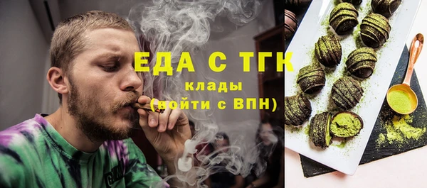 прущие грибы Алексеевка