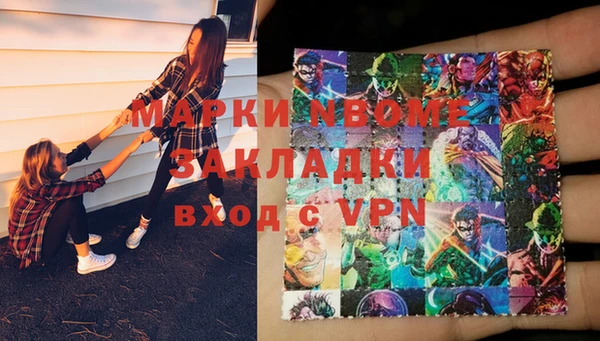 прущие грибы Алексеевка
