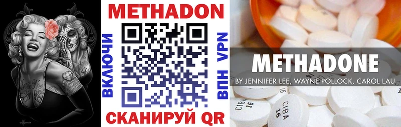 KRAKEN рабочий сайт  купить закладку  Сортавала  МЕТАДОН methadone 