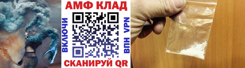 МЕТАМФЕТАМИН кристалл  кракен как зайти  Сортавала 