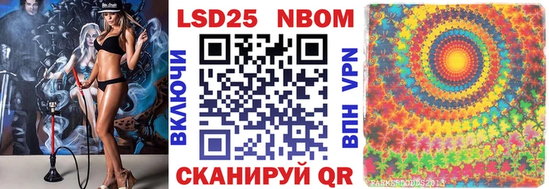 Марки N-bome 1,8мг  где найти   Сортавала 